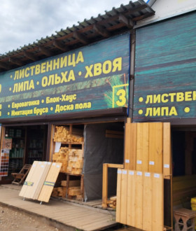 Фото продукции - 7